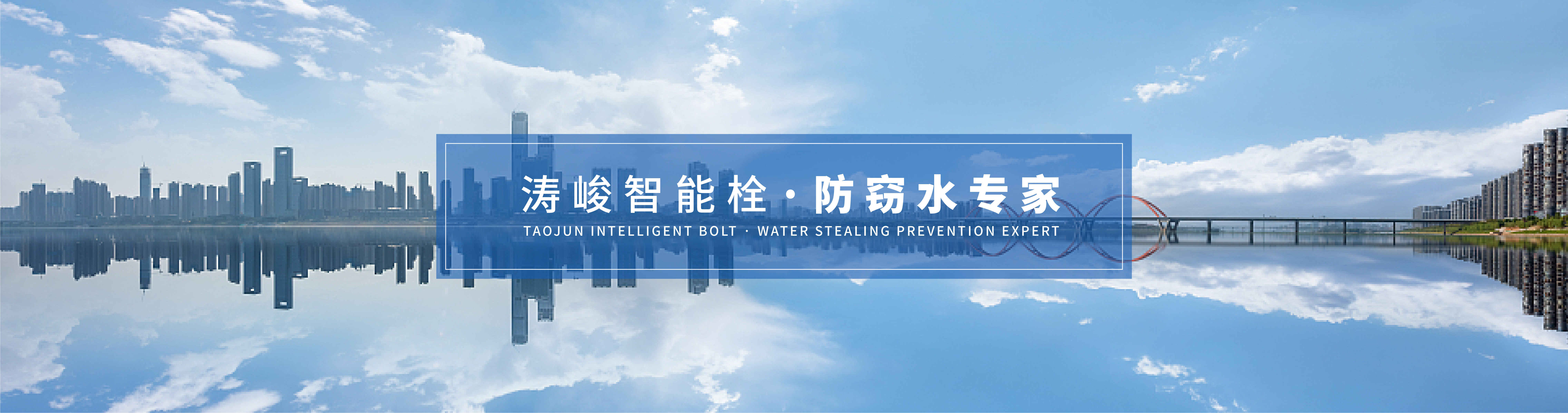湖南九游会科技有限公司-万物互联平台